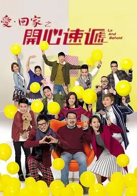 山海旧约古装剧全集手机观看