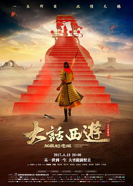 影视行业资讯高清电影幕后解析